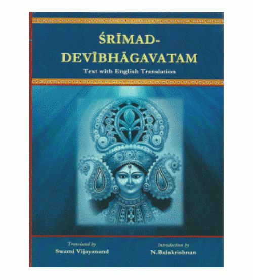 Shrimad Devi Bhagavata (ENGLISH)